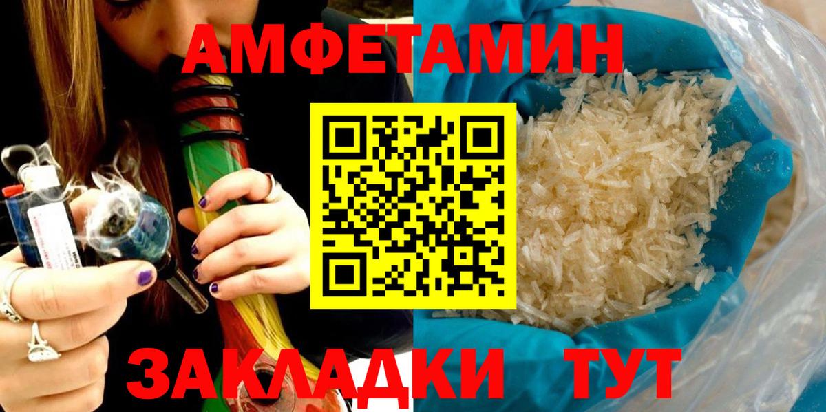 дарк нет формула  Амфетамин Premium  Вход с VPN  Сокол  АМФЕТАМИН 