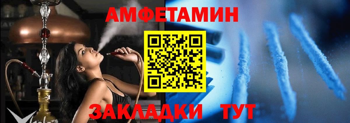 Amphetamine Premium Сокол