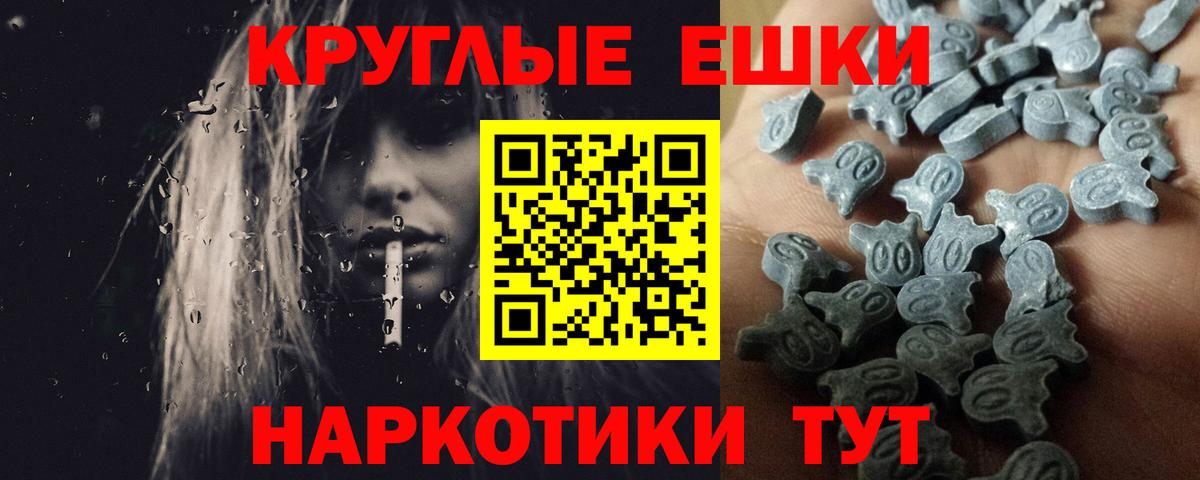 mega онион  Вход с VPN  Сокол  Ecstasy Philipp Plein  ЭКСТАЗИ 99% 