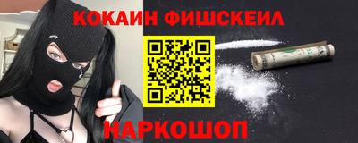 альфа пвп Пенза