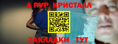 хмурый Партизанск