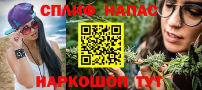 прущая мука Пушкино