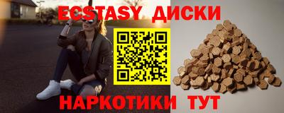 прущая мука Пушкино
