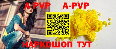 кокаин VHQ Первоуральск