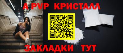 прущая мука Пушкино