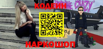 кокаин VHQ Первоуральск
