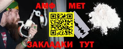 альфа пвп Пенза