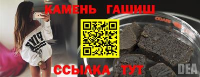 марки nbome Пыть-Ях