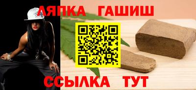 гидропоника Пугачёв