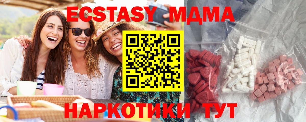 MDMA crystal Сокол