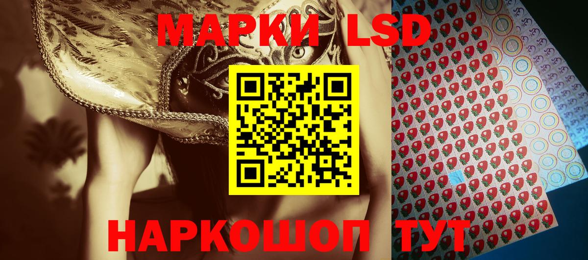 Сокол  Наркотические марки  Вход с VPN  Марки NBOMe 1,5мг 