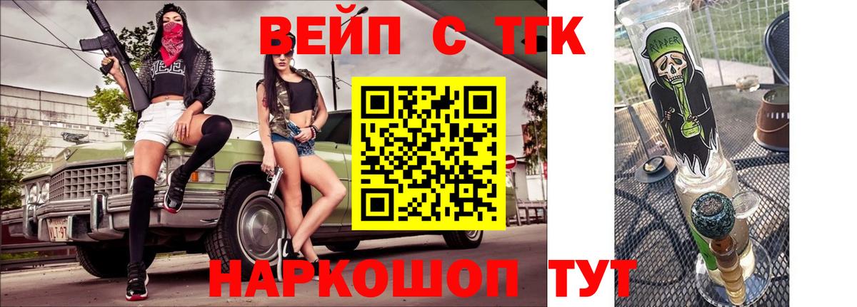 Дистиллят ТГК концентрат Сокол