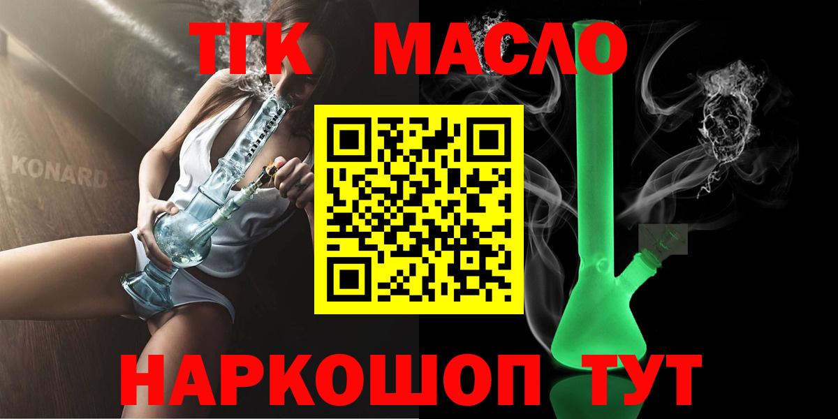 ТГК Wax  Вход с VPN  Сокол 